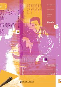 爱无轮回