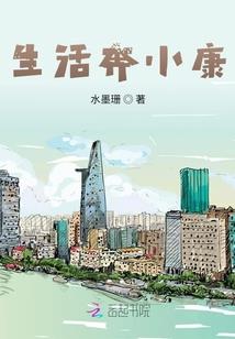 恋上皇家复仇三公主