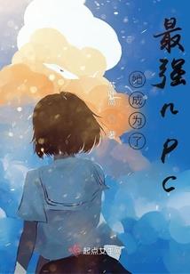 网游之重回江湖