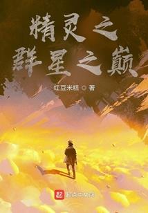 王者大陆貂蝉