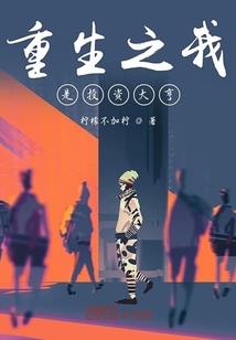 超游之梦云雾缘