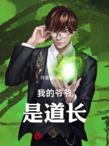 龙降仙