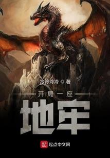 无相龙神