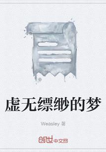 冰封的记忆