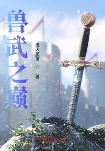 故里与长安