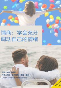 溺爱情深