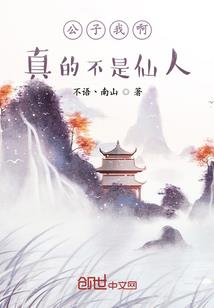 我家师父有点宅