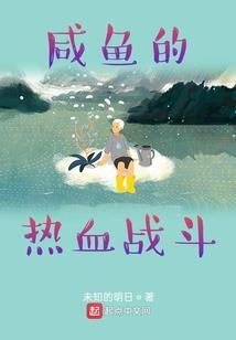 道界星漩
