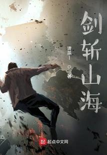 斯伦特尔风云录