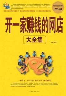 诸天一人