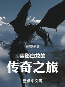 我自己的洛城