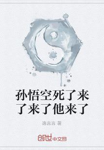 盗墓笔记之千骨情缘