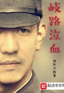 高手下山：开局十张婚书
