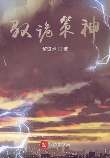 进入末世之我有系统