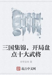 我的财富遍布诸天