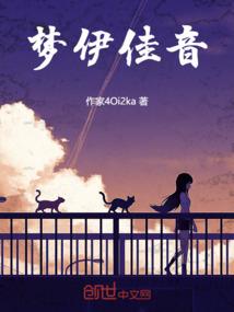 好久不见，愿再也不见