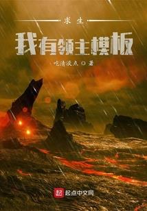 十二星座公主的星辰之恋