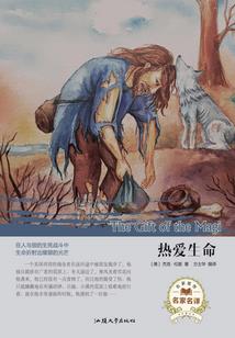 天空大地碧蓝被诅咒的公主
