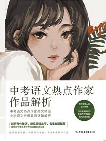 复仇公主没有爱