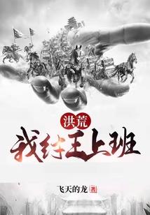 海贼王之慢慢回家路