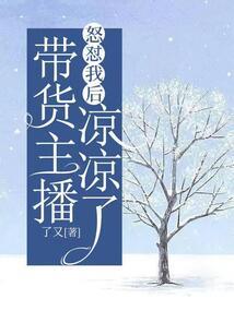 同光十二绝