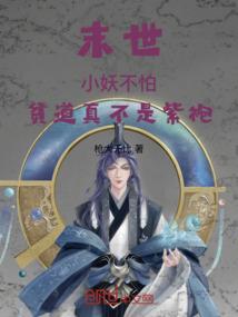 无穷无尽的梦
