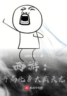 重生之末世来袭