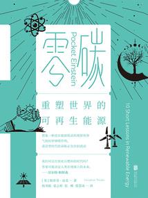 冲喜妻主：病夫很难缠