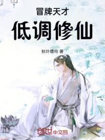 铁索连环