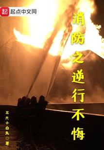 梦寻逐迹