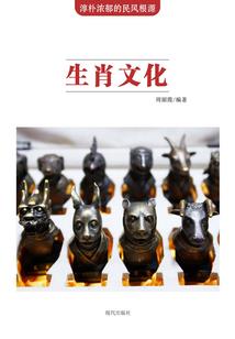 简的一生