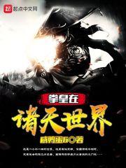 景力之上