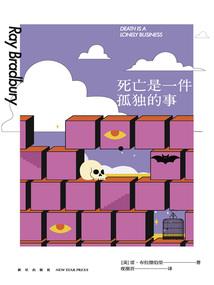 画仙笔墨
