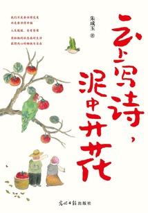我的气血无限加点