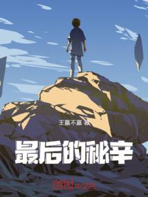 非我倾国