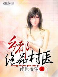 锦春种田
