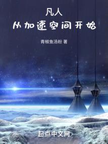 你比烈焰炙热