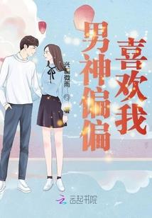 沉睡在海底的蔷薇