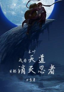 修剑