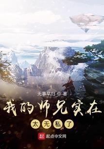 黑道王子的酷公主