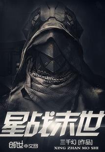 宁凉传