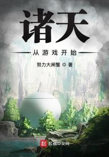 纤羽尘间