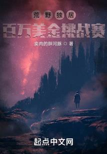 穿越逆绝天下