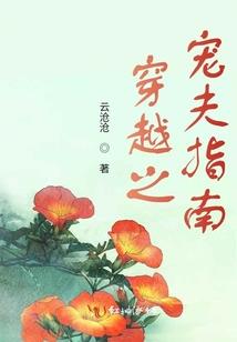 何门秘史