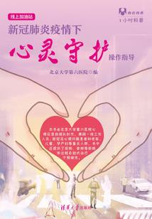 你就是我要守护的人