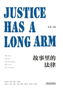 重生豪门的她