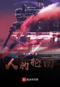 出卖东印度公司