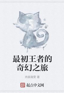第一女魔头