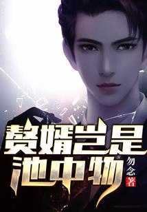 末世小喽啰