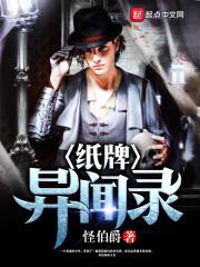 代嫁男妃